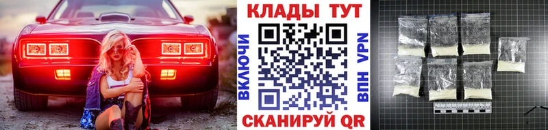 Купить Экстази  Меф  A PVP  Гашиш  КОКАИН  Десногорск