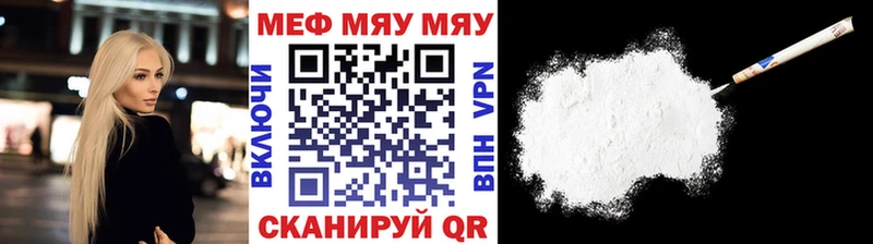 Канабис Десногорск