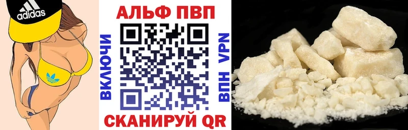 Alpha-PVP VHQ  Купить закладки  Десногорск 