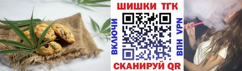 Купить где  Десногорск  Canna-Cookies конопля 