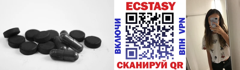Экстази диски  Купить где  Десногорск 