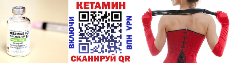 Купить  Десногорск  Кетамин ketamine 