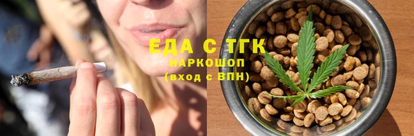 прущая мука Каменск-Шахтинский