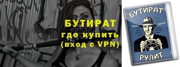 прущая мука Каменск-Шахтинский