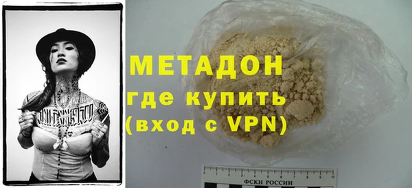 тгк Каменка