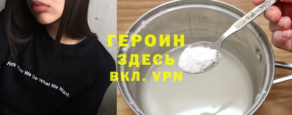 тгк Каменка