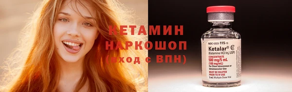 прущая мука Каменск-Шахтинский
