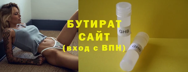 а пвп мука Каменногорск