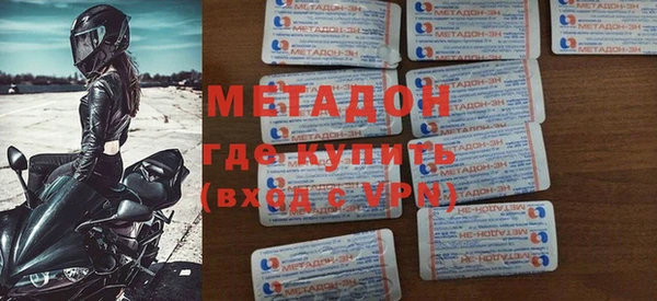 тгк Каменка