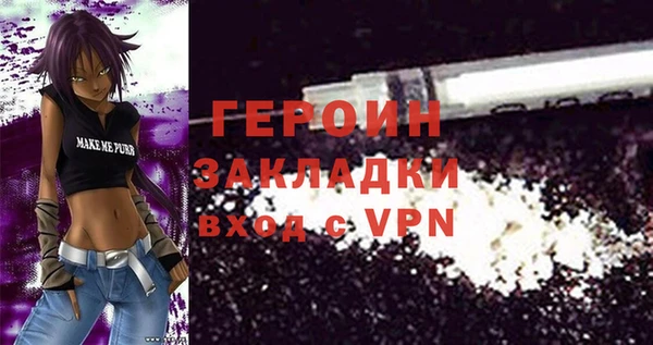 тгк Каменка