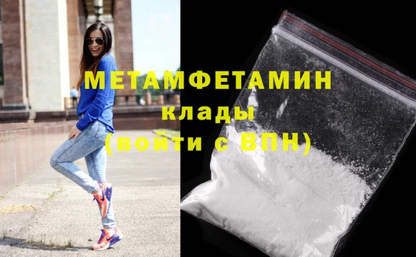 прущая мука Каменск-Шахтинский