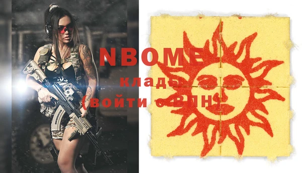 а пвп мука Каменногорск