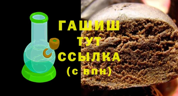 тгк Каменка