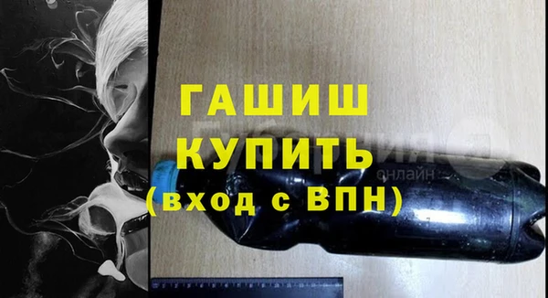 а пвп мука Каменногорск