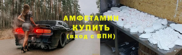 а пвп мука Каменногорск