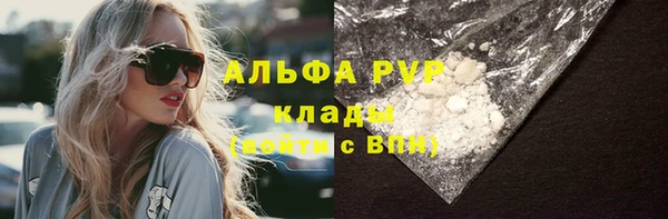 а пвп мука Каменногорск