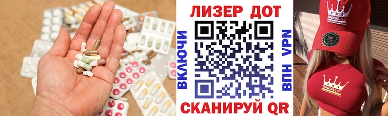 ЛСД экстази кислота  Купить закладки  Десногорск 