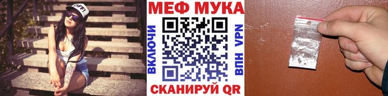Купить где  Десногорск  Меф mephedrone 