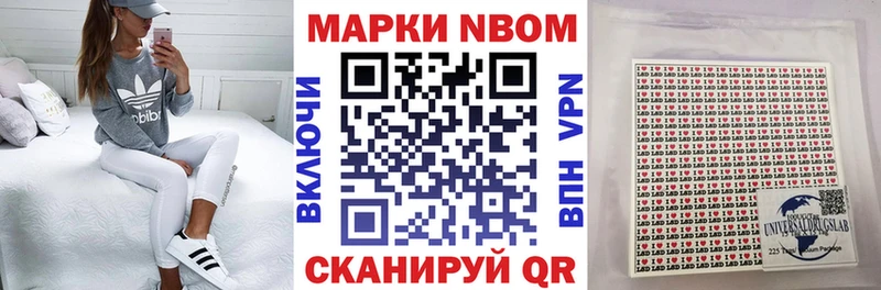 Купить закладки  Десногорск  Наркотические марки 1,8мг 