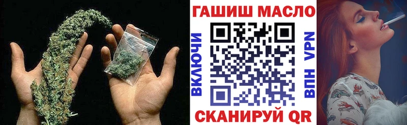 Купить закладки  Десногорск  Дистиллят ТГК THC oil 